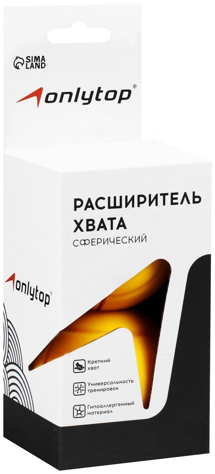 Расширитель хвата сферический, d=72 мм, пара