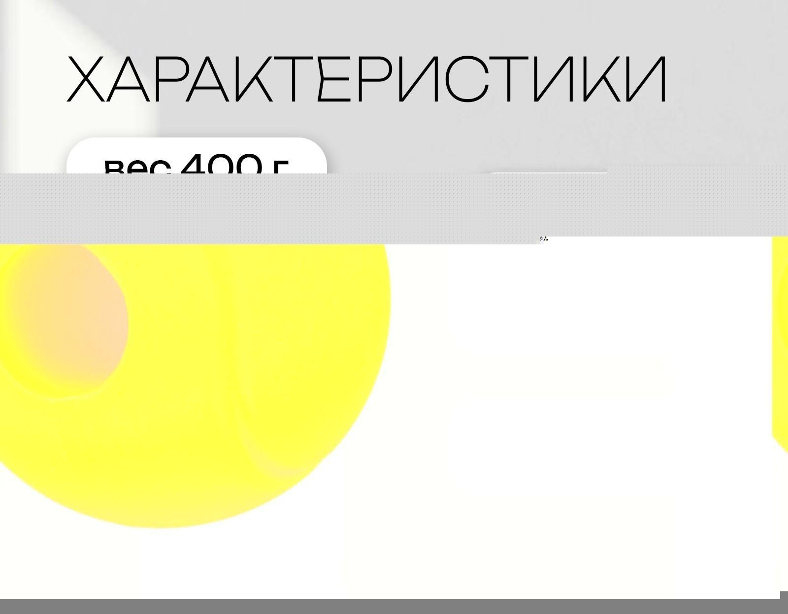 Расширитель хвата сферический, d=72 мм, пара