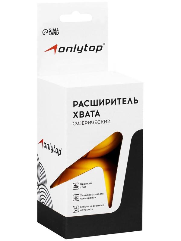 Расширитель хвата сферический, d=72 мм, пара