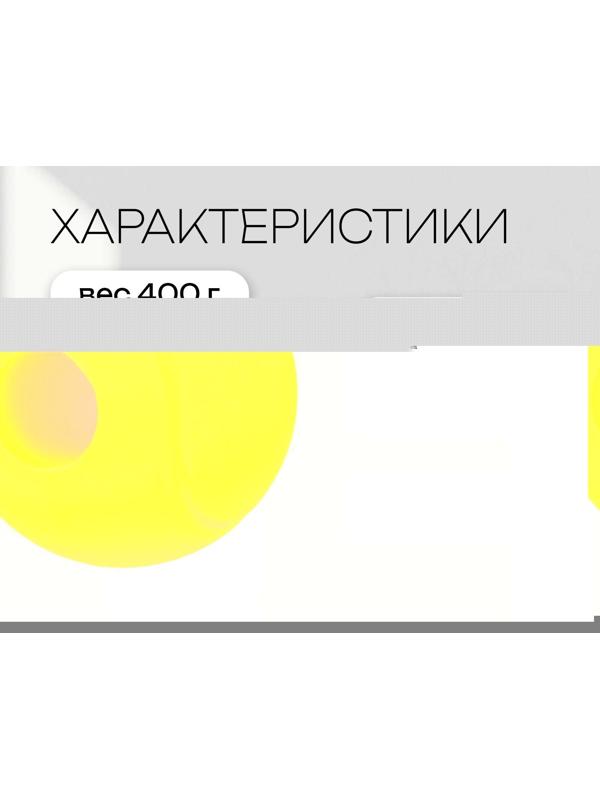 Расширитель хвата сферический, d=72 мм, пара