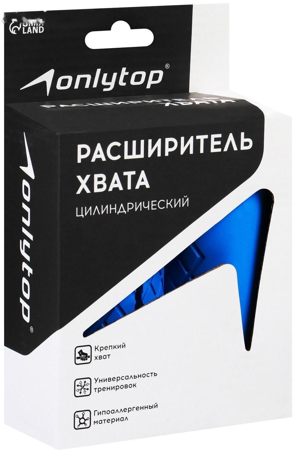 Расширитель хвата цилиндрический, d=50 мм, пара