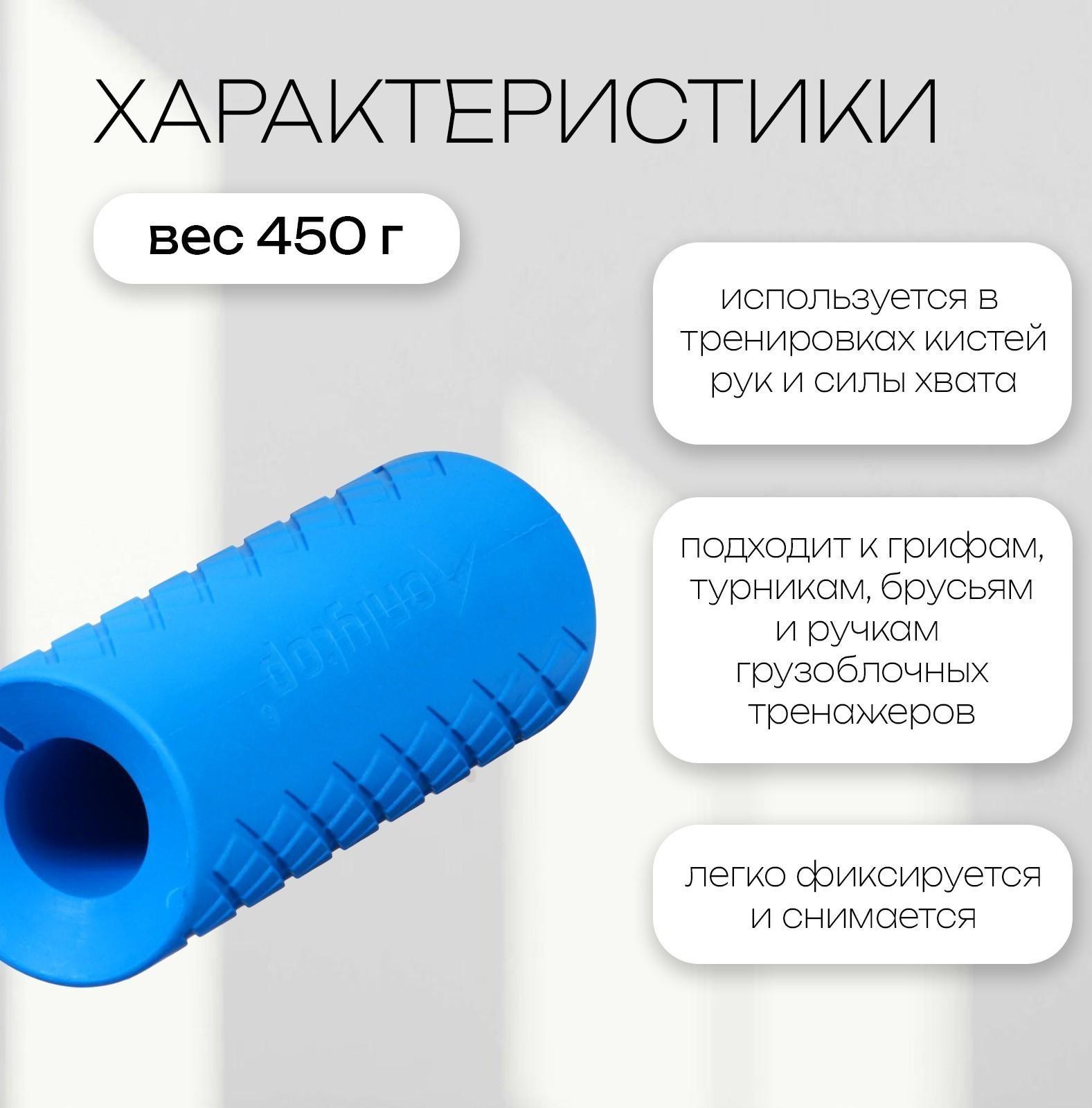 Расширитель хвата цилиндрический, d=50 мм, пара