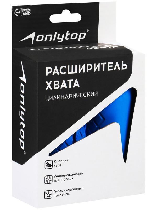 Расширитель хвата цилиндрический, d=50 мм, пара