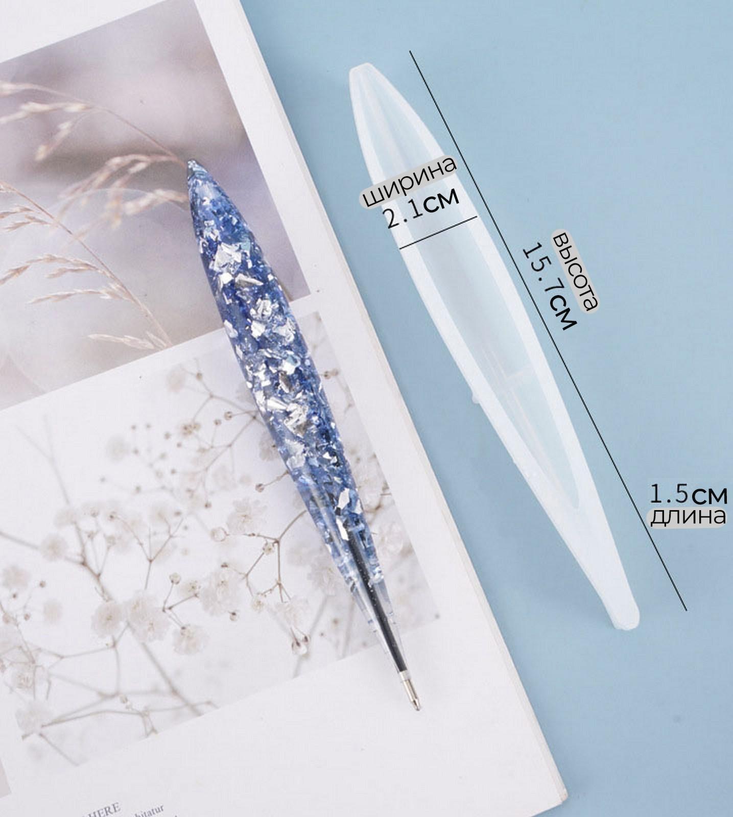 Форма силиконовая для эпоксидной смолы «Ручка» набор 2 шт., размер 1 шт. — 2,1 × 15,7 × 1,5 см