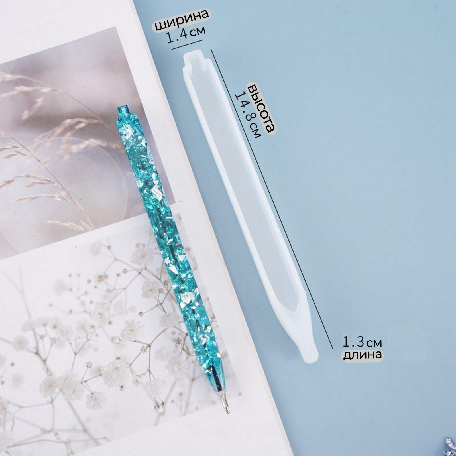 Форма силиконовая для эпоксидной смолы «Ручка» набор 2 шт., размер 1 шт. — 1,4 × 14,8 × 1,3 см