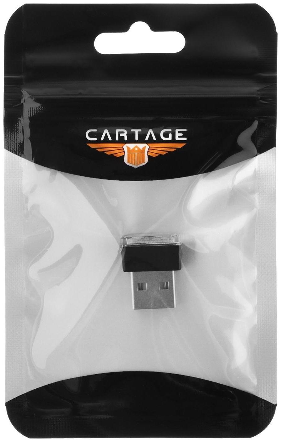 Подсветка в салон автомобиля, USB, красный