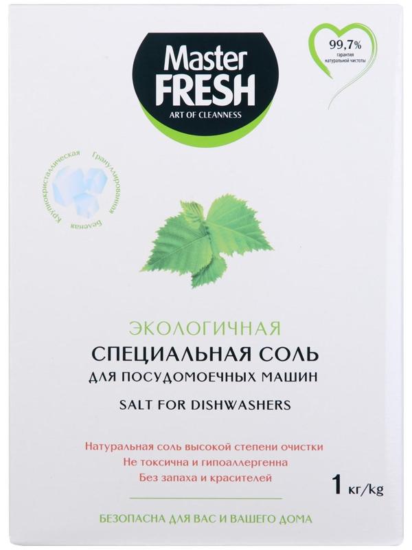 Соль для посудомоечной машины Master FRESH крупнокристаллическая, 1 кг
