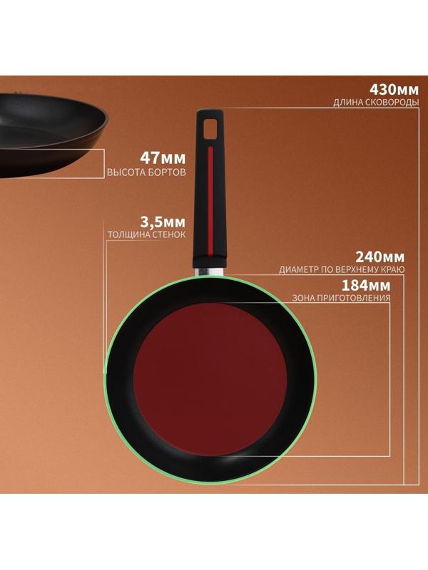 Сковорода Magistro Flame, d=24 см, h=4,7 см, ручка soft-touch, антипригарное покрытие, индукция