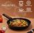 Сковорода Magistro Flame, d=26 см, h=4,9 см, ручка soft-touch, антипригарное покрытие, индукция