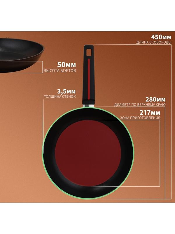 Сковорода Magistro Flame, d=28 см, h=5 см, ручка soft-touch, антипригарное покрытие, индукция
