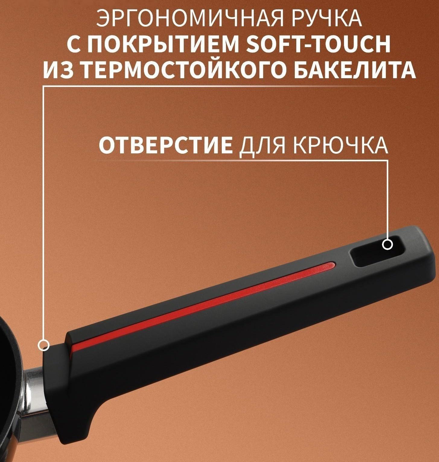 Ковш Magistro Flame, d=20 см, h=8,8 см, с крышкой, антипригарное покрытие, индукция