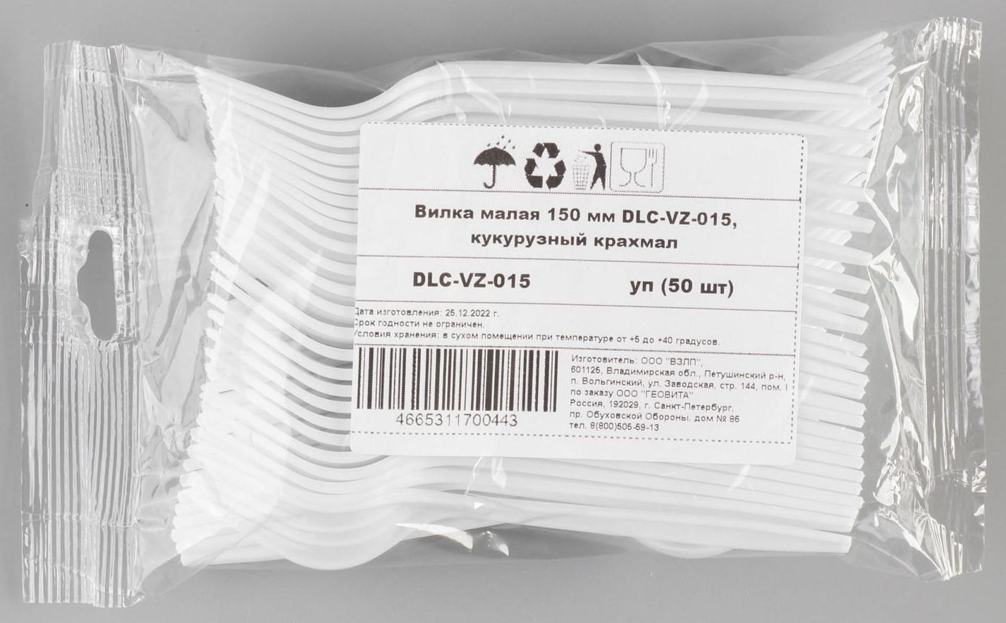 Вилка из кукурузного крахмала 