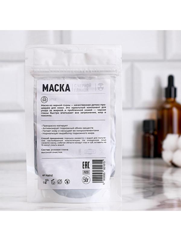 Маска с черной глиной, 50 гр, Добропаровъ