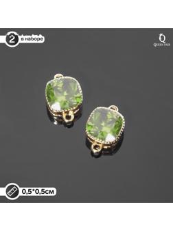 Коннектор (набор 2шт), 5*5мм, цвет зелёный в золоте