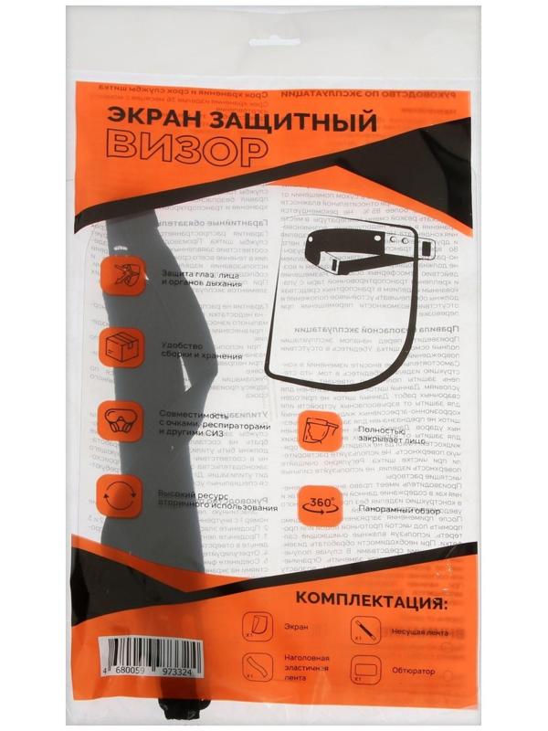 Щиток защитный WELDER Визор Лайт, эластичное оголовье