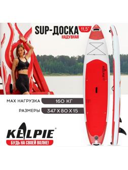 SUP-доска надувная TOURING KELPIE 11,5