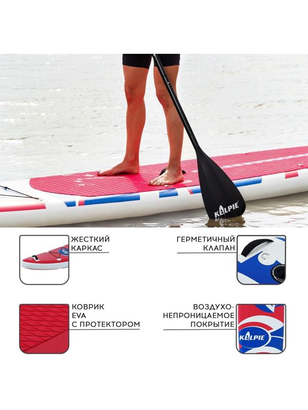 SUP-доска надувная TOURING KELPIE 11,5