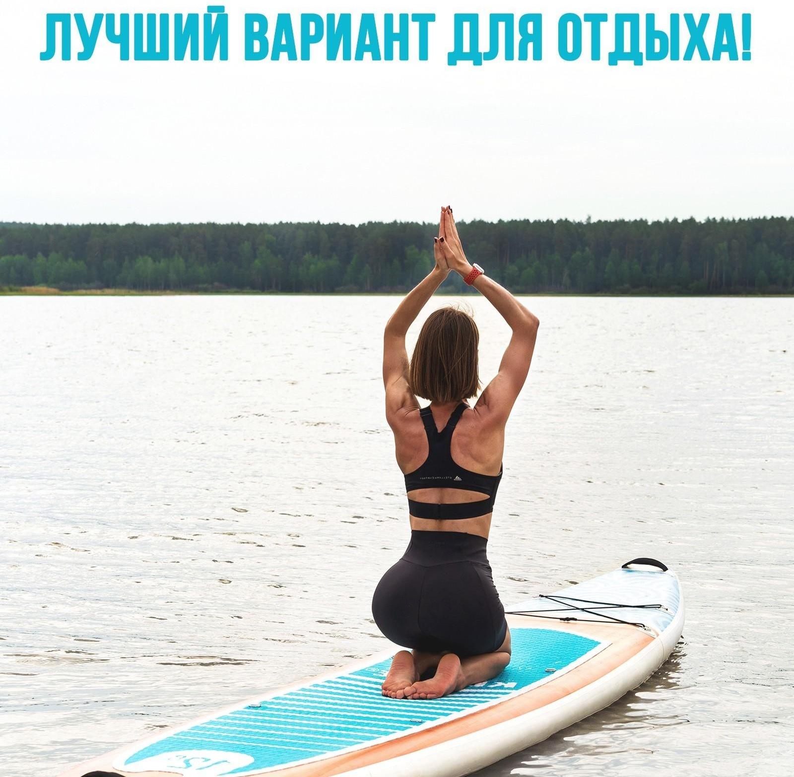 SUP-доска надувная TOURING KELPIE 12,6