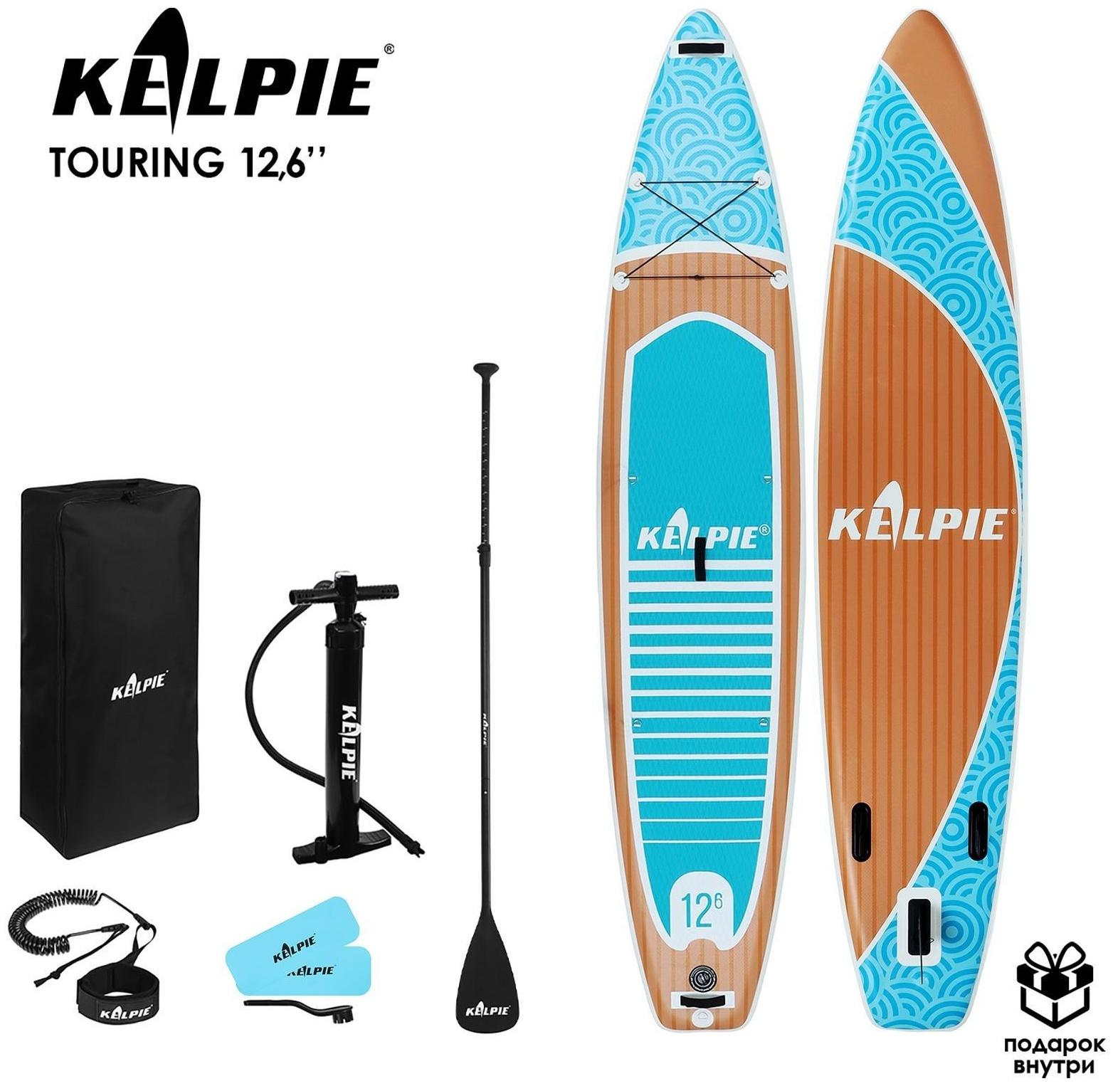 SUP-доска надувная TOURING KELPIE 12,6