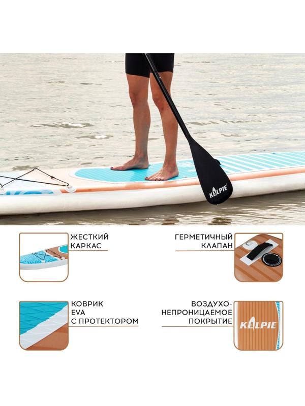 SUP-доска надувная TOURING KELPIE 12,6