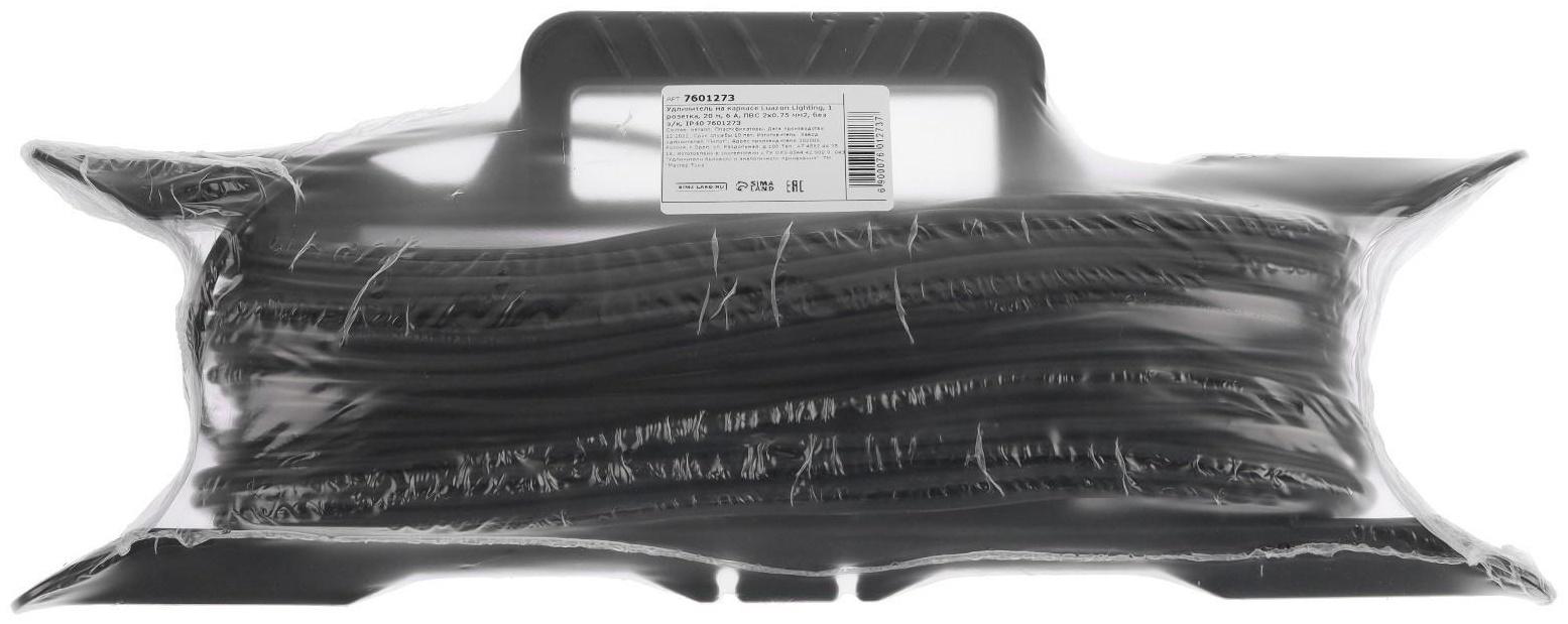 Удлинитель на каркасе 1 розетка, 20 м, 6 А, ПВС 2х0.75 мм2, без з/к, IP20