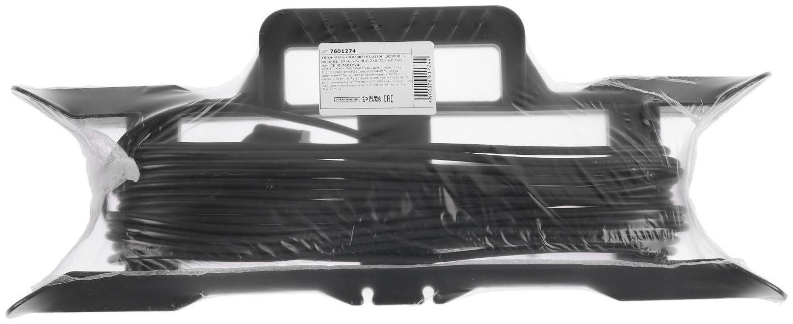 Удлинитель на каркасе 1 розетка, 10 м, 6 А, ПВС 2х0.75 мм2, без з/к, IP20