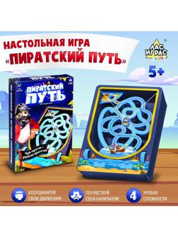 Настольная игра «Пиратский путь»