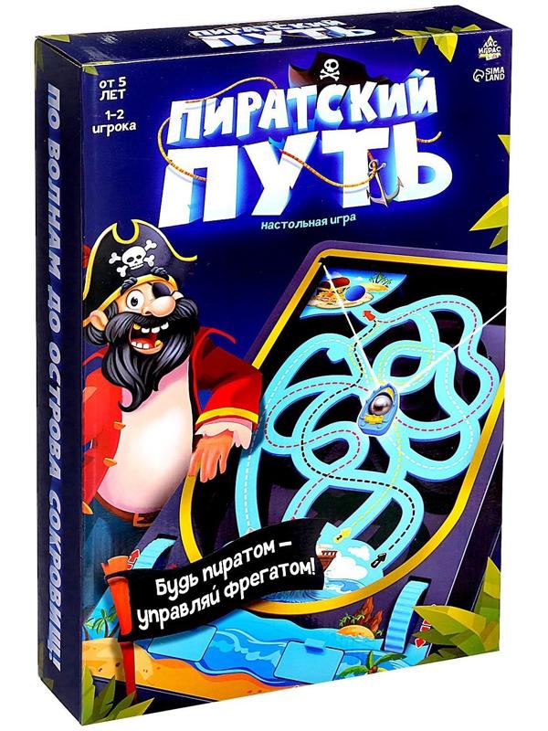 Настольная игра «Пиратский путь»