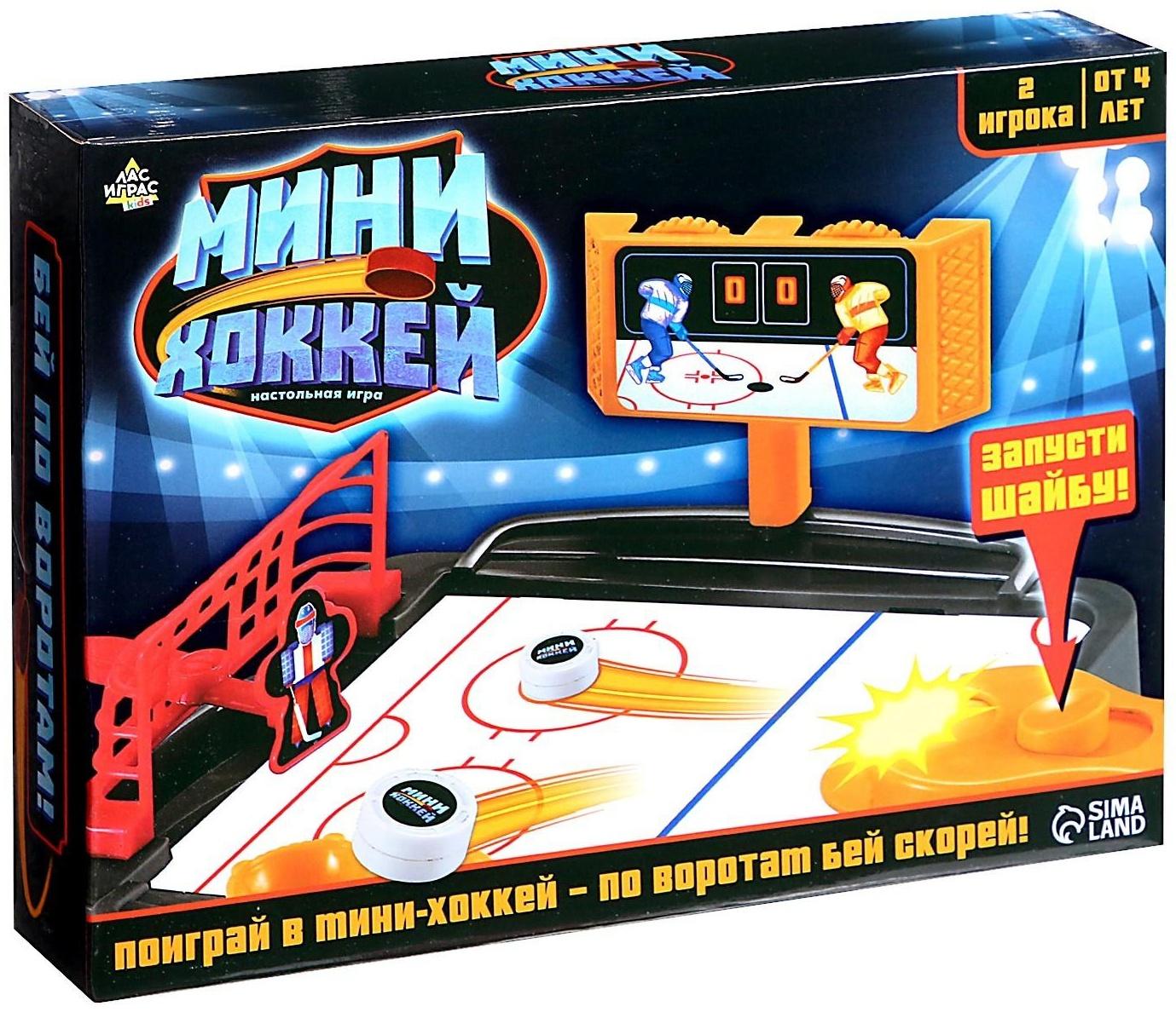Настольная игра «Мини-хоккей»