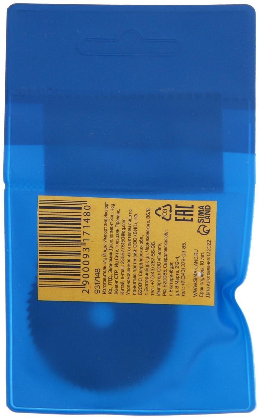 Круг отрезной для граверов и бормашин ТУНДРА, 44 мм + адаптер 3.2 мм