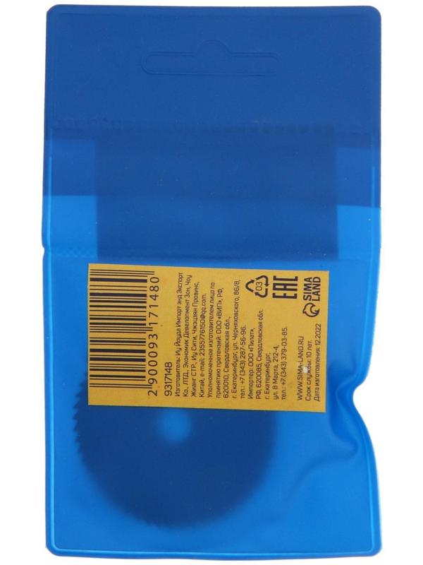 Круг отрезной для граверов и бормашин ТУНДРА, 44 мм + адаптер 3.2 мм