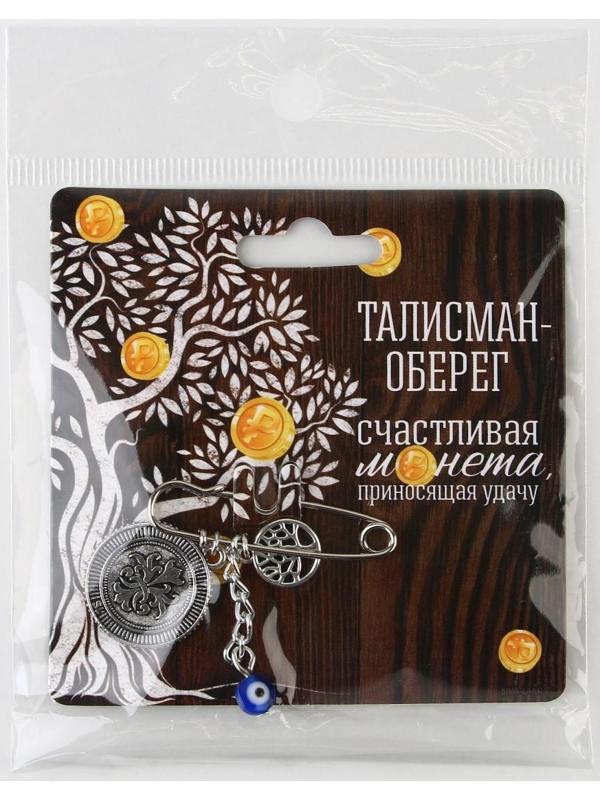 Брошь - булавка «Счастливая монета», длина 3,5 см