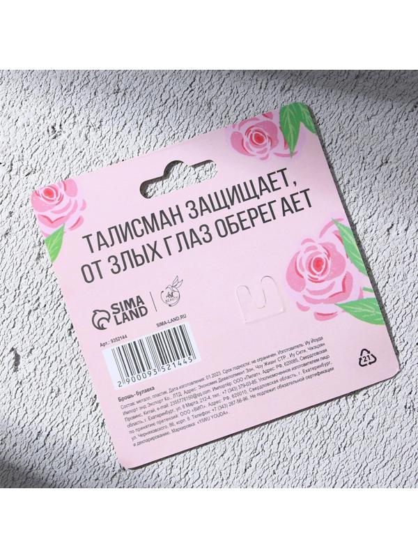 Брошь - булавка «Ангел хранитель», длина 3,5 см