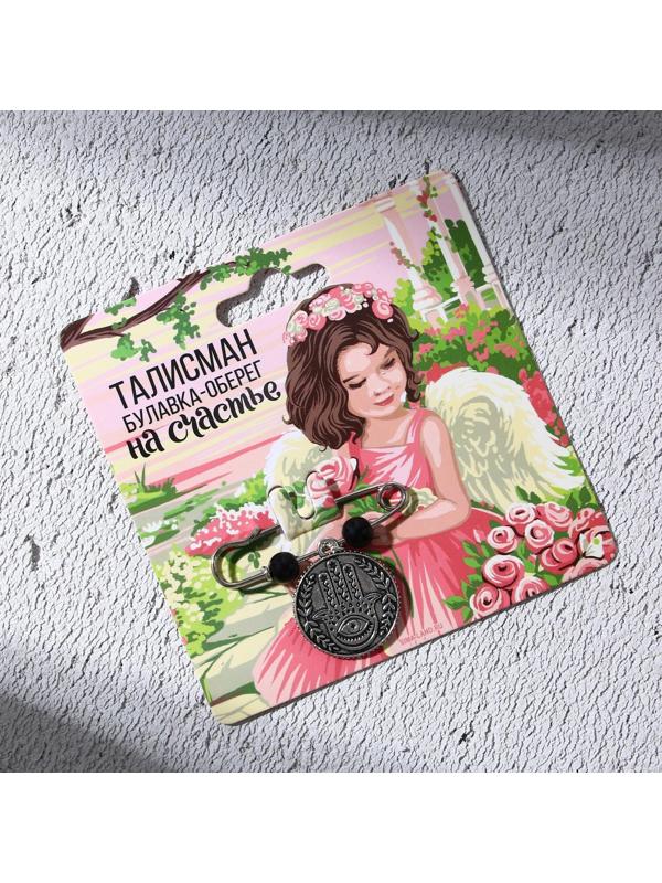 Брошь - булавка «Ангел хранитель», длина 3,5 см