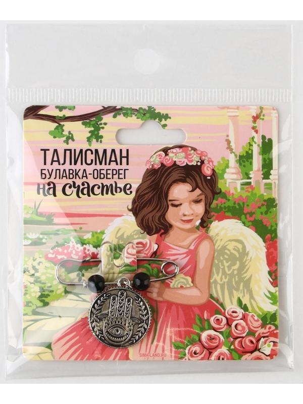 Брошь - булавка «Ангел хранитель», длина 3,5 см