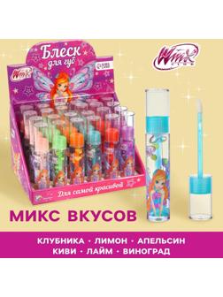 Блеск для губ 