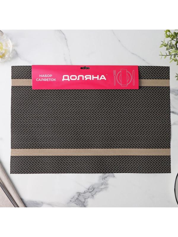 Набор салфеток сервировочных на стол Доляна «Рона», 4 шт, 45×30 см, цвет коричневый