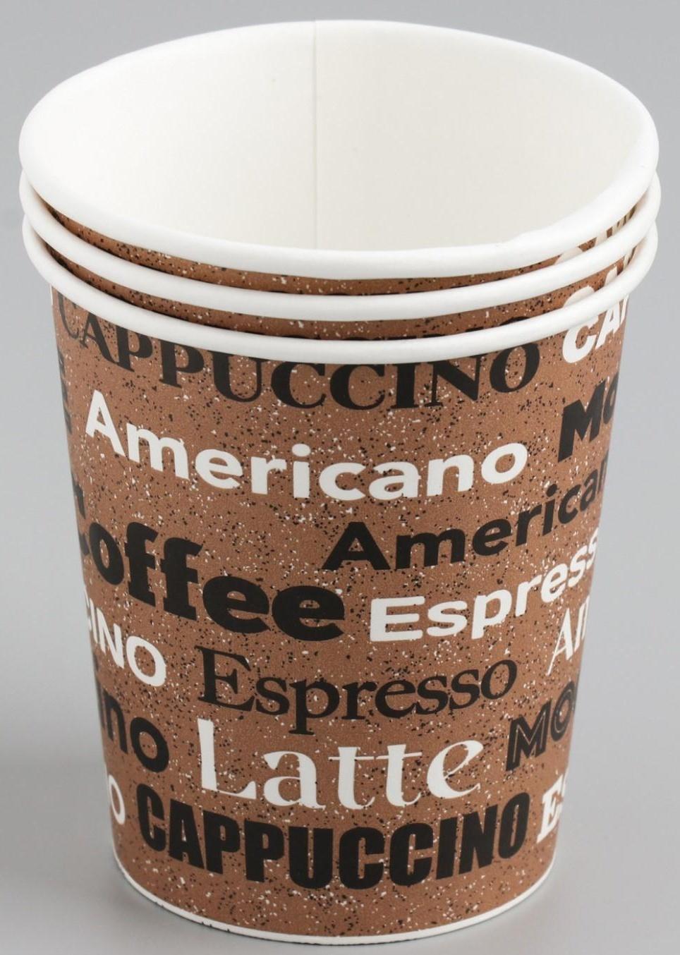 Стакан бумажный 