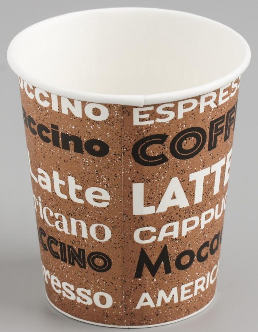 Стакан бумажный 