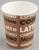 Стакан бумажный 