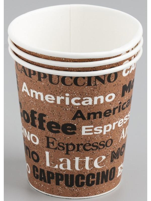 Стакан бумажный 