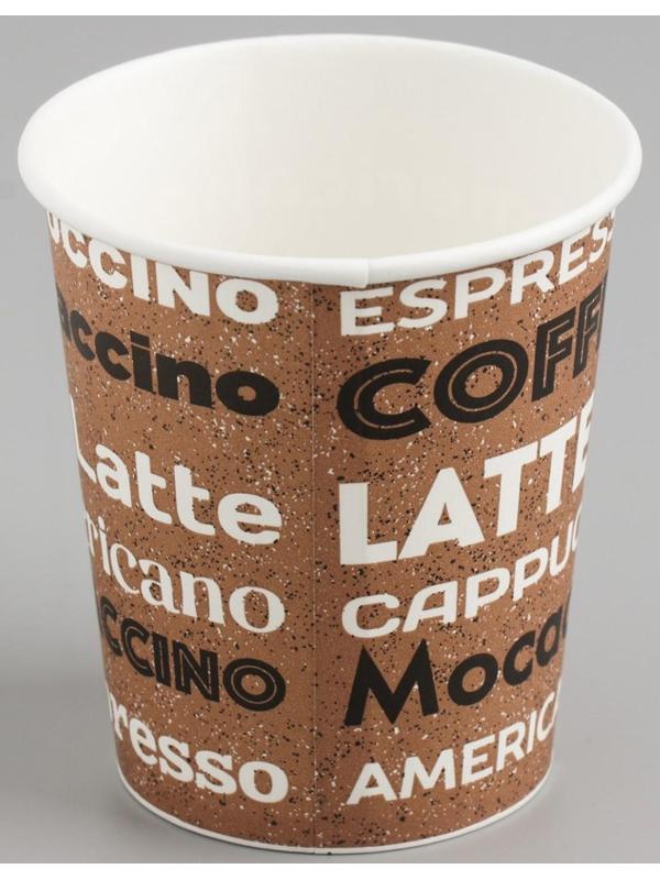 Стакан бумажный 