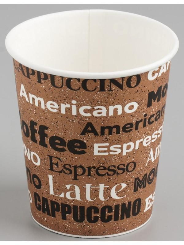 Стакан бумажный 