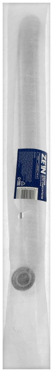 Излив для смесителя ZEIN, 3/4