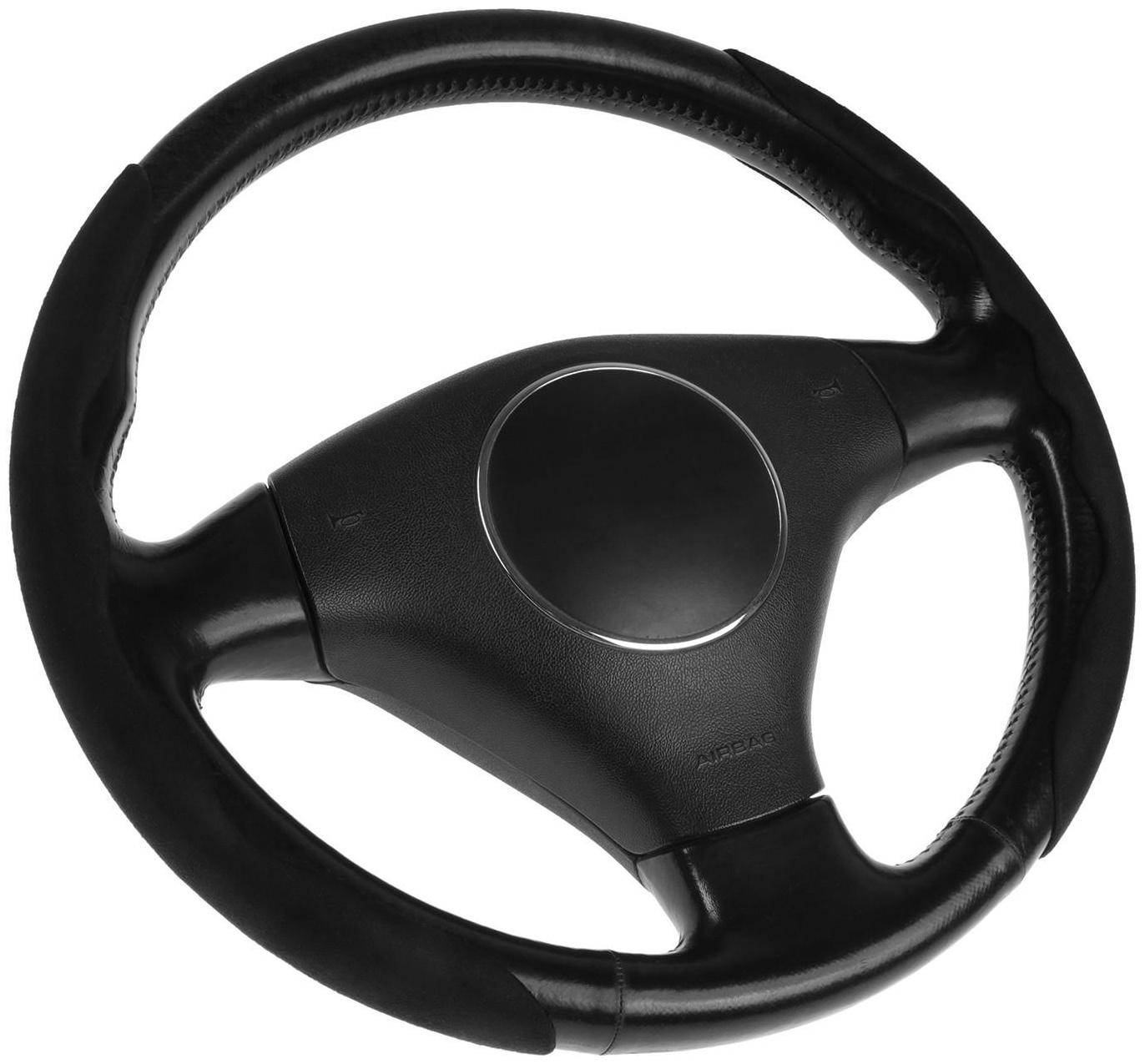 Накладки на руль автомобиля, черные, набор 2 шт