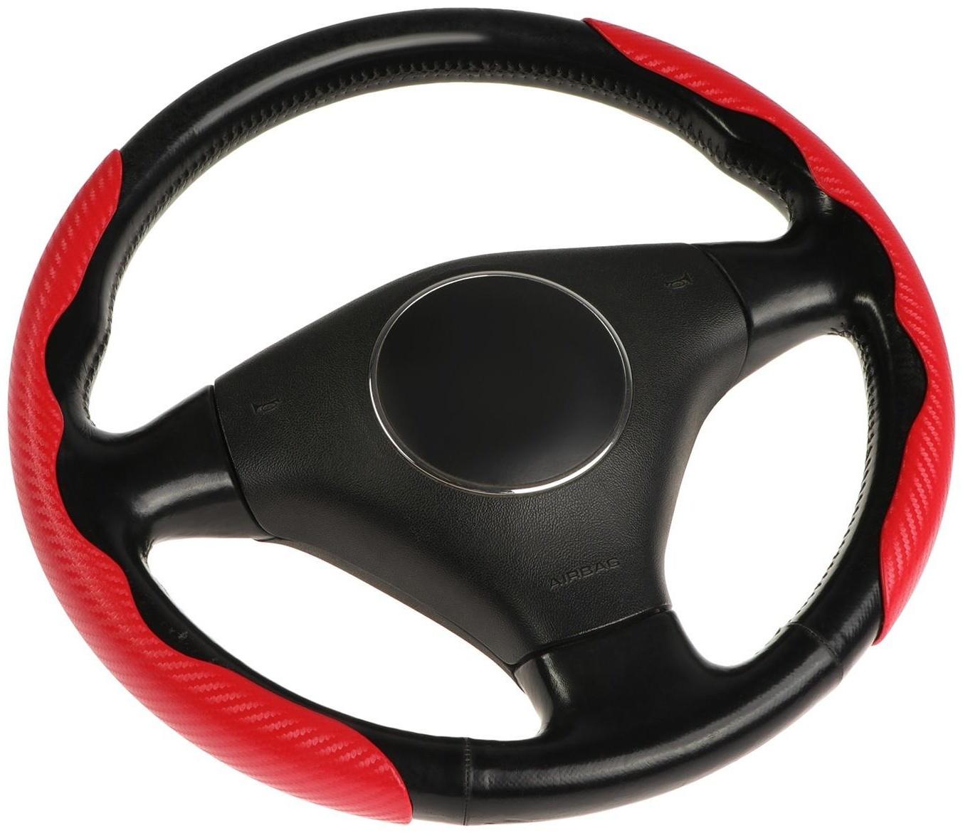 Накладки на руль автомобиля, красные, набор 2 шт