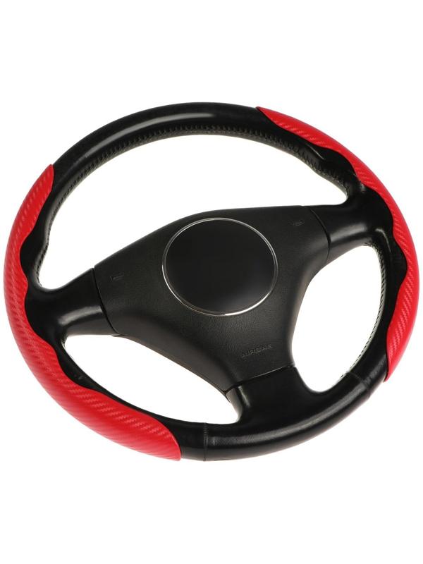 Накладки на руль автомобиля, красные, набор 2 шт