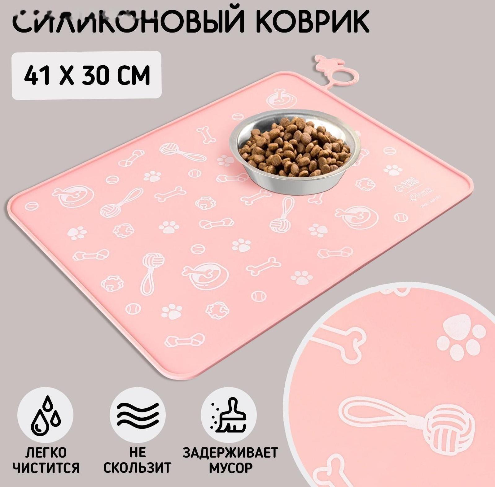 Коврик силиконовый под миску «Паттерн», 30х40 см, розовый