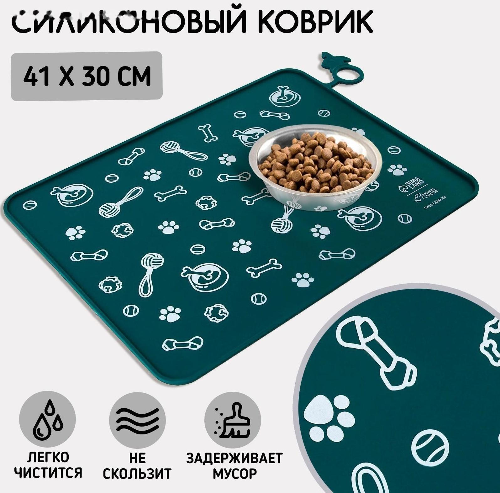Коврик силиконовый под миску «Паттерн», 30х40 см, зеленый
