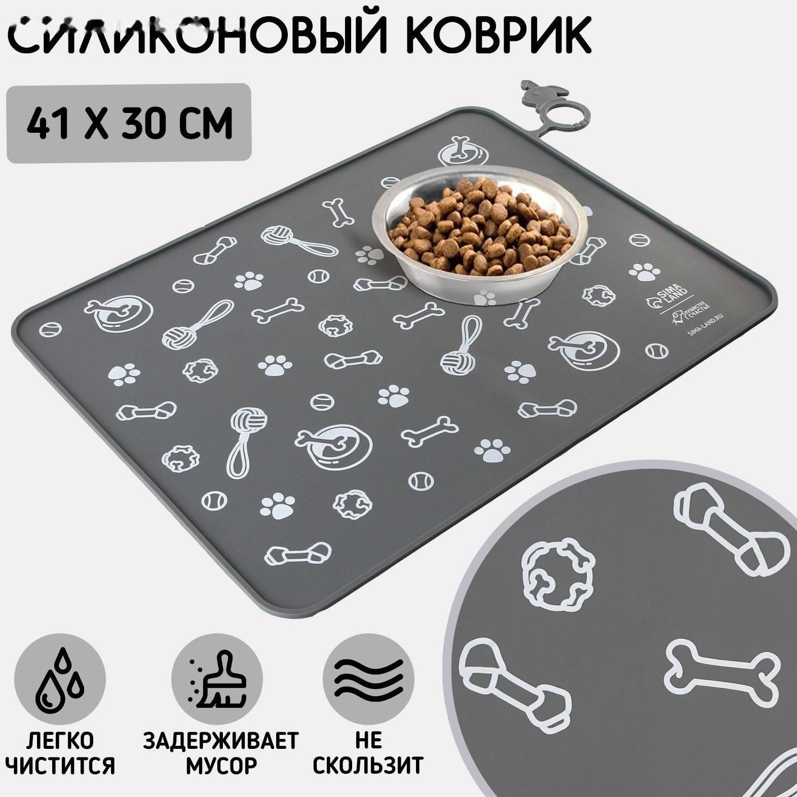 Коврик силиконовый под миску «Паттерн», 30х40 см, серый
